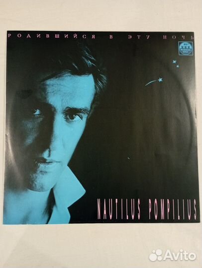 Виниловые пластинки Кино (В.Цой)