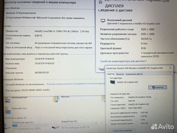 Игровой Ноутбук Hp Core i5 8Gb R5M330 Ssd1250Gb