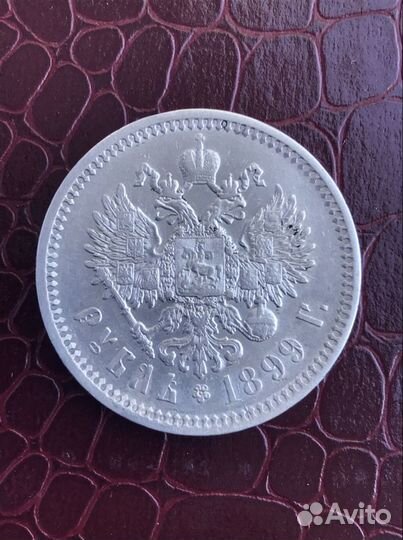 Рубль 1899 (эб) брак серебро Николай2