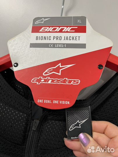 Alpinestars bionic pro jacket