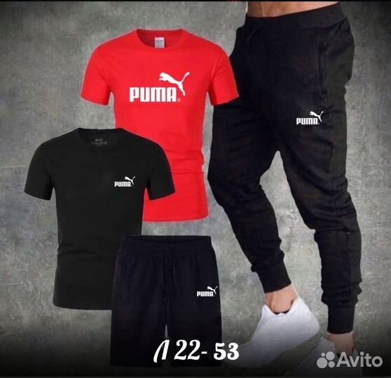 Мужской спортивный костюм четверка puma