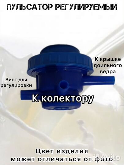 Пульсаторы для доильных