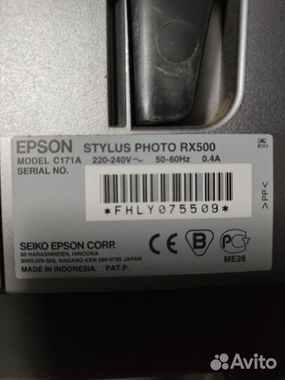 Мфу Epson Stylus photo RX500