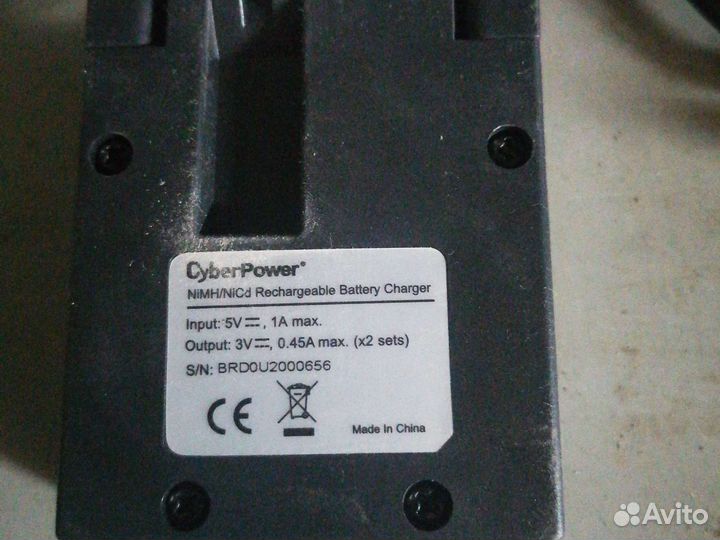 Зарядное устройство для аккумуляторов