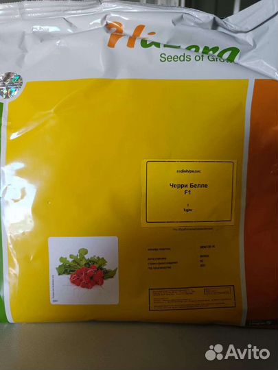 Продаются семена редиса