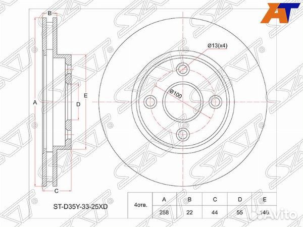 Диск тормозной mazda mazda2