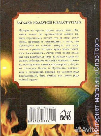 Смирнов В.Г. 