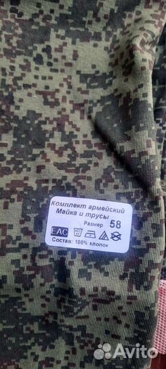 Майка