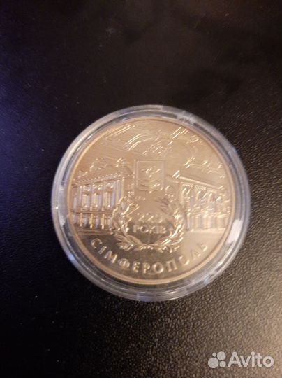 Юбилейные монеты Украины, 2 и 5 гривны в капсулах