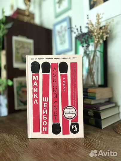 Книги разные часть 2