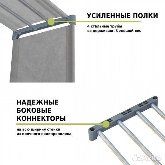 Стеллаж-трансформер для хранения Helex Home W-14