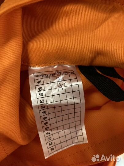 Рабочий комбинезон