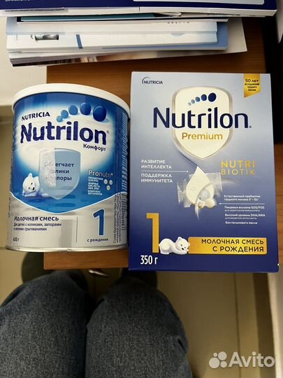Смесь нутрилон премиум 1