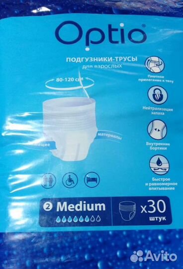 Подгузники-трусы д/взрослых Оптио