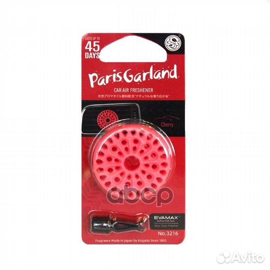 Ароматизатор полимерный Kogado Paris garland на