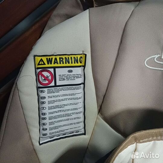 Автолюлька karwala