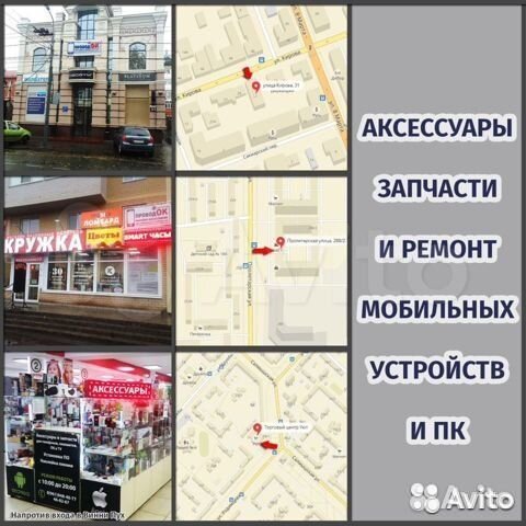 Микрофон портативный Орбита