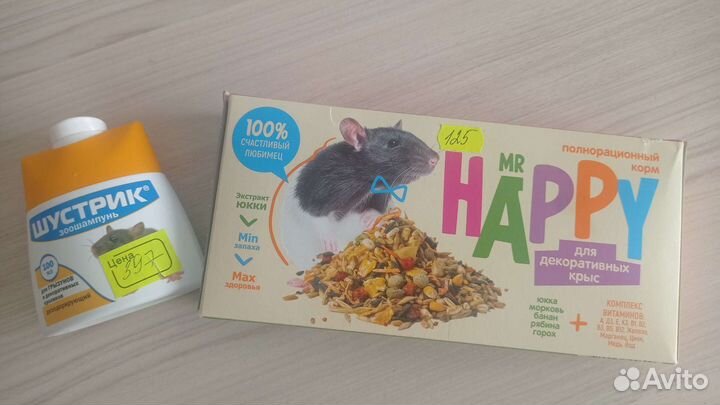 Корм и шампунь для крыс