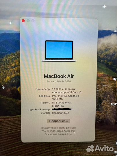 Apple MacBook air 13 2020 intel core i3 256 гб
