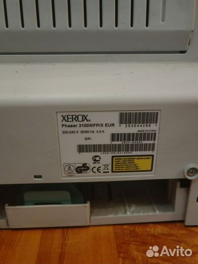 Мфу лазерный Xerox 3100MFP