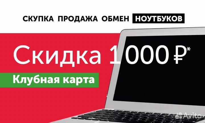 Системный блок Celeron J1800/4Gb/250Gb