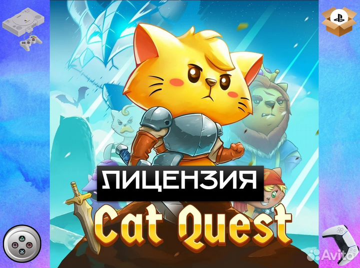 Cat Quest PS4 PS5