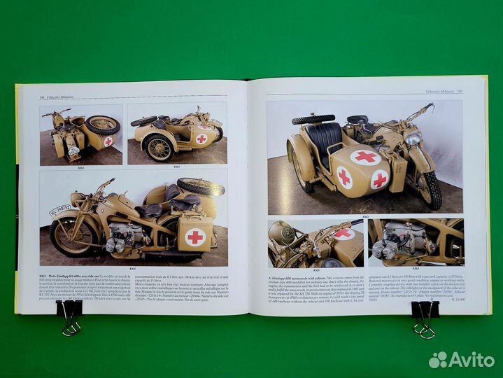 Каталог аукционник 