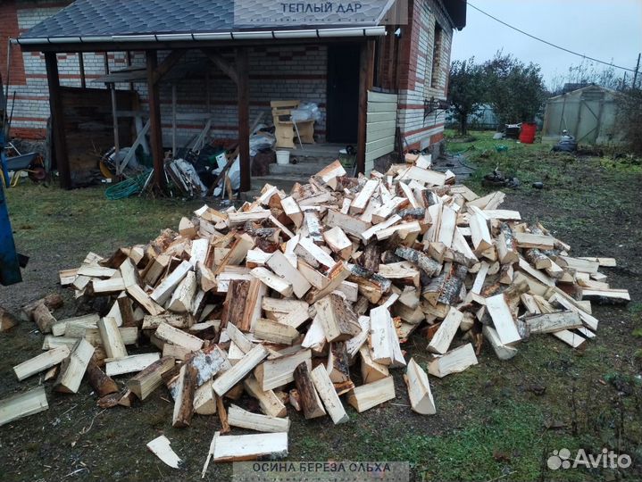 Дрова колотые