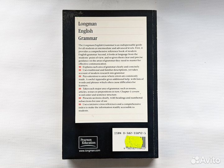 Учебник/справочник 