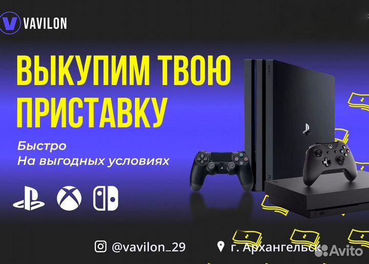 Вертикальная подставка для Xbox One S