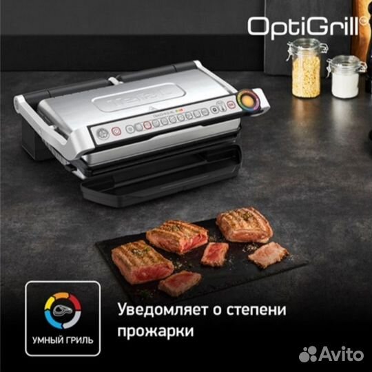 Электрогриль Tefal Optigrill+ XL GC724D12