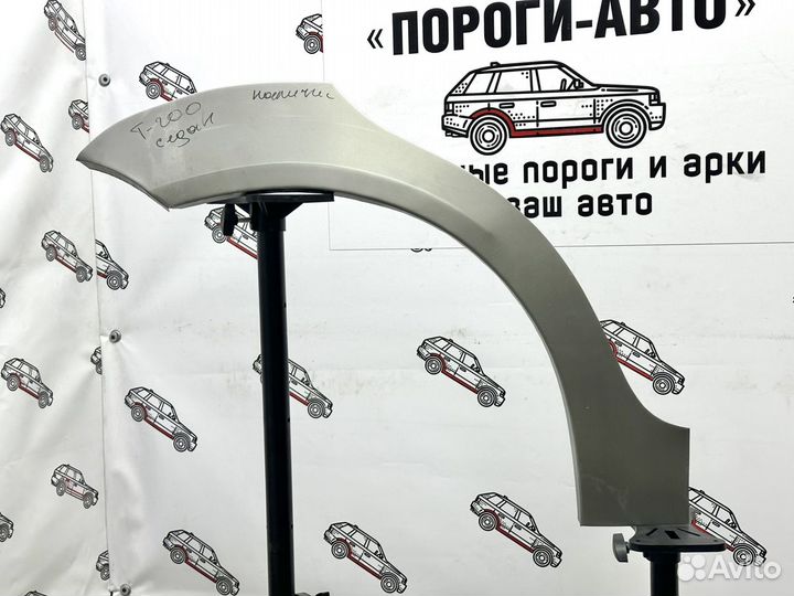 Кузовные арки задних крыльев Chevrolet Aveo T200