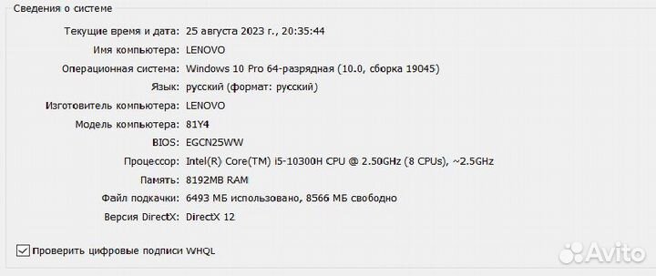 Ноутбук IdeaPad Gaming 3 15IMH05