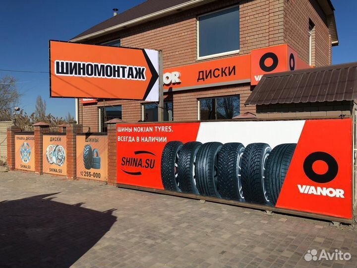 Bars UZ200 185/55 R15