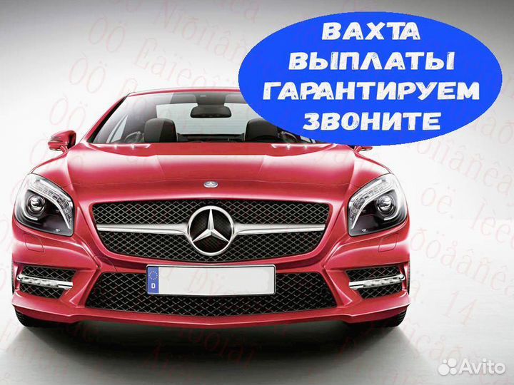 Сборщик вахта от 16 смен проживание