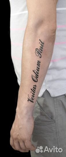 Тату на дому, Татуировка, тату-мастер