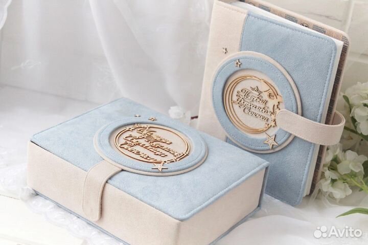 Набор для мальчика