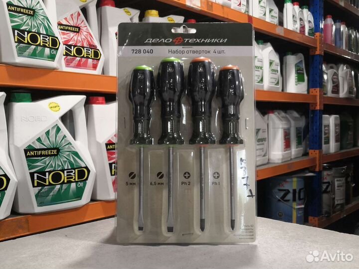 Набор отвёрток c трехкомпонентными рукоятками, 4шт