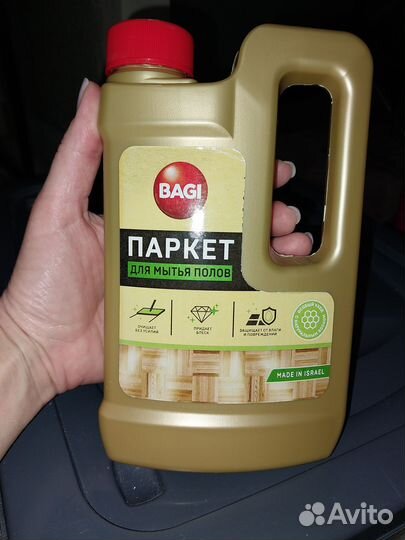 Средство для мытья полов bagi