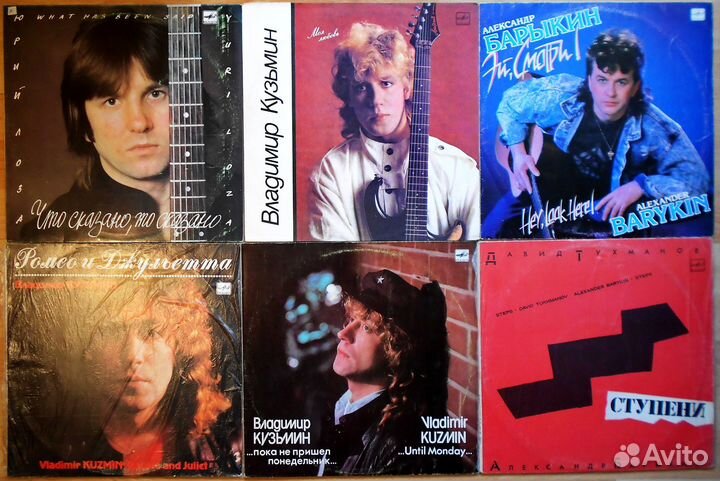 Русский Рок