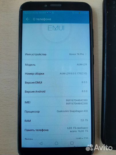 HONOR 7A Pro, 2/16 ГБ