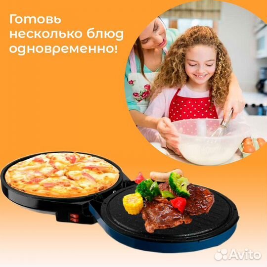Электрическая сковорода, пиццамейкер, гриль
