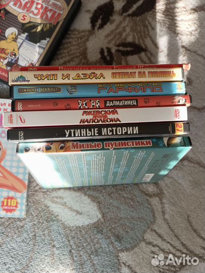 Двд диски фильмы