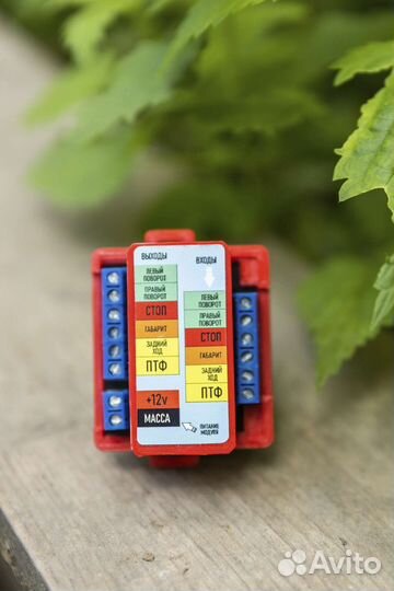 Блок согласования для фаркопа