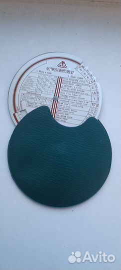 Фотоувеличитель Таврия, фотоглянцеватель, аксс-ры