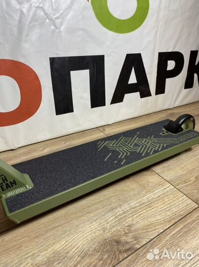 Самокат трюковой