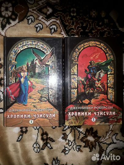 Книги. Фентези