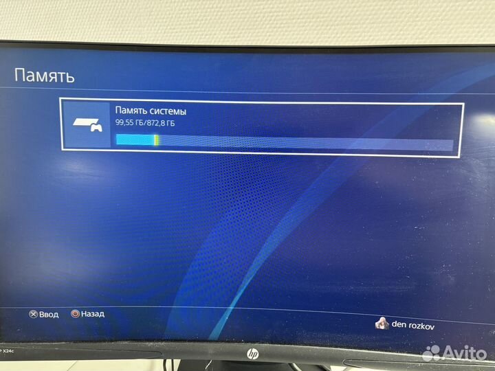 Sony playstation 4 slim 1tb