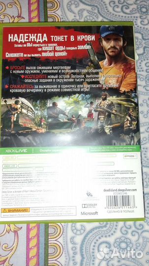 Игра для приставки xbox 360 лицензионные