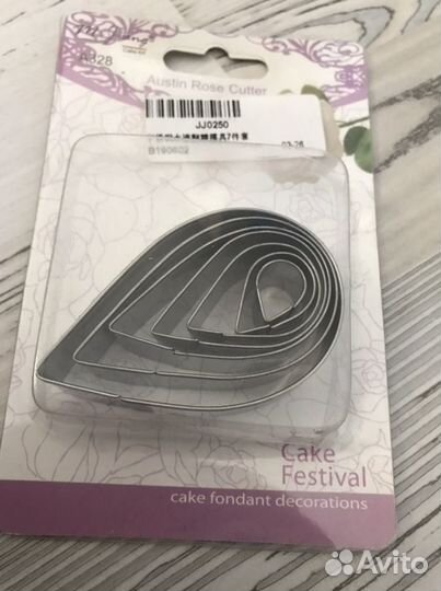 Набор формочек для выпечки